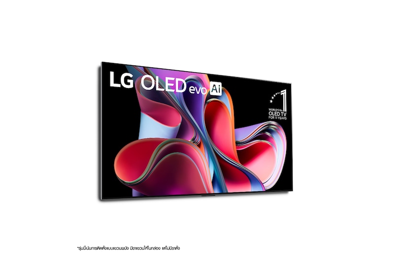 LG OLED evo 4K Smart TV รุ่น OLED77G3PSA | Self Lighting | One Wall Design l Hands Free Voice Control, OLED77G3PSA